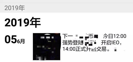 巴菲特慈善午餐、比特币暴涨和币圈“联合收割机”
