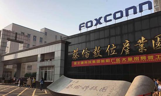位于衡阳的一家富士康工厂。图片来自网络