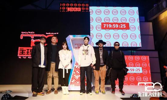 《720潮流主理人》剧照