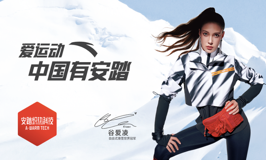 在资本市场上，安踏是一只比茅台收益率更高的大牛股。按前复权股价计算，十年收益超过百倍。