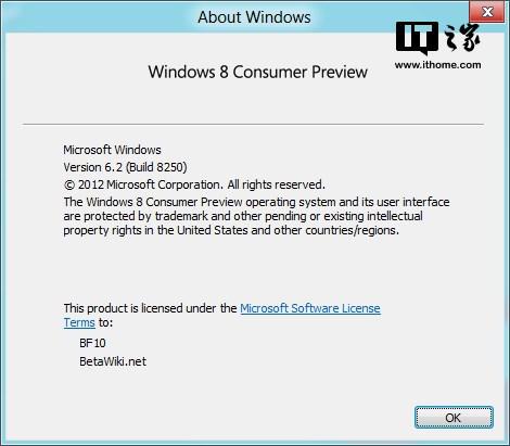 Windows 8 Build 8250