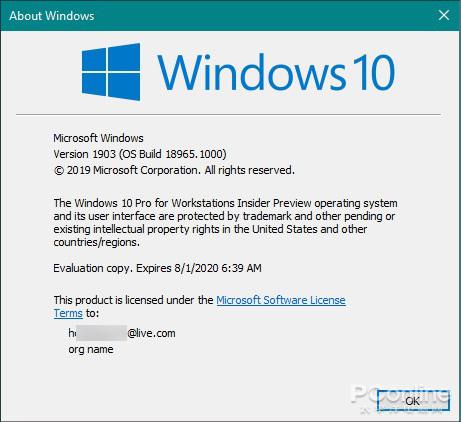 微软发布了加入了新特性Windows 10 20...