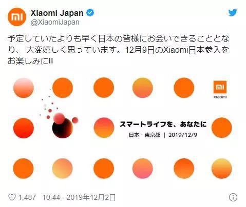 小米进军日本市场,成功可能性多大?