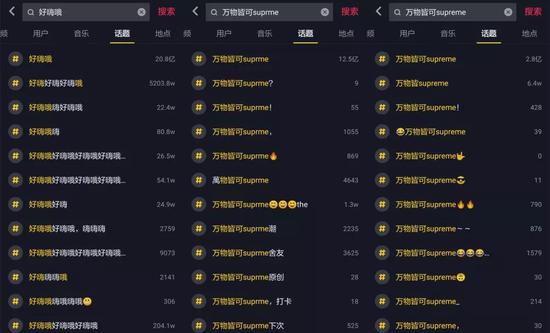 西南方言:“好嗨哟”背后的西南方言如何占领互联网
