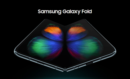 Galaxy Fold