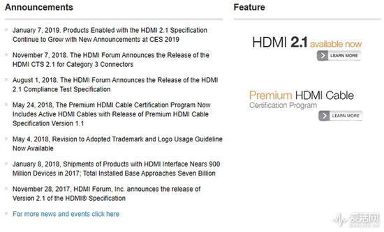 HDMI2.1标准颁布进度
