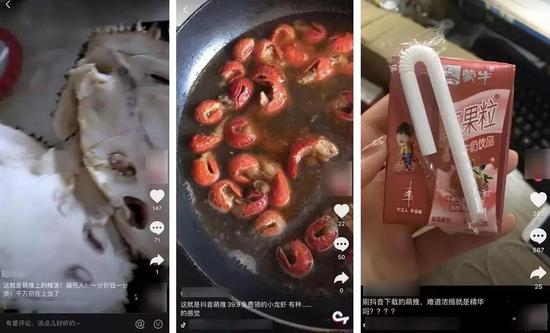 趣步怎么赚钱: