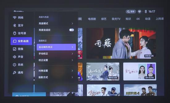 新浪科技综合|极米H3S测评：新款旗舰投影仪实际体验如何？