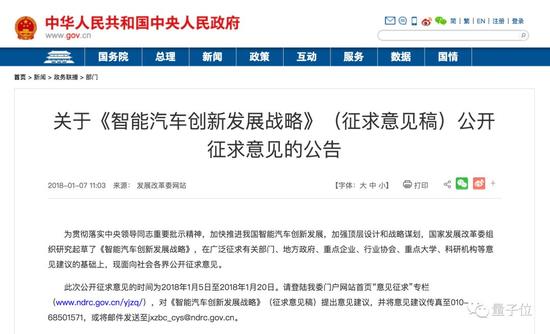 红旗hq3无人车