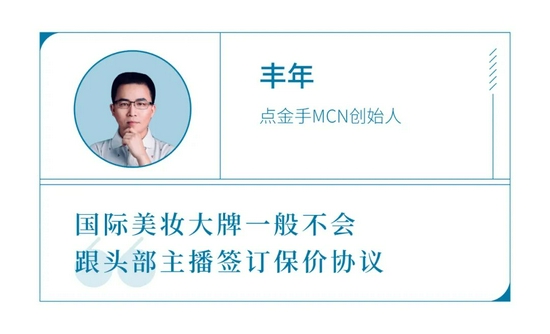 欧莱雅：不仅不厚道，还涉嫌违法