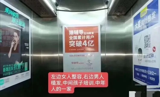 (图片来源:微信号“新周刊”)