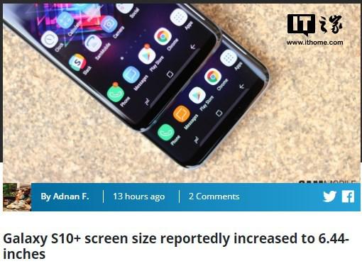 韩媒:三星Galaxy S10+或采用6.44英寸屏幕