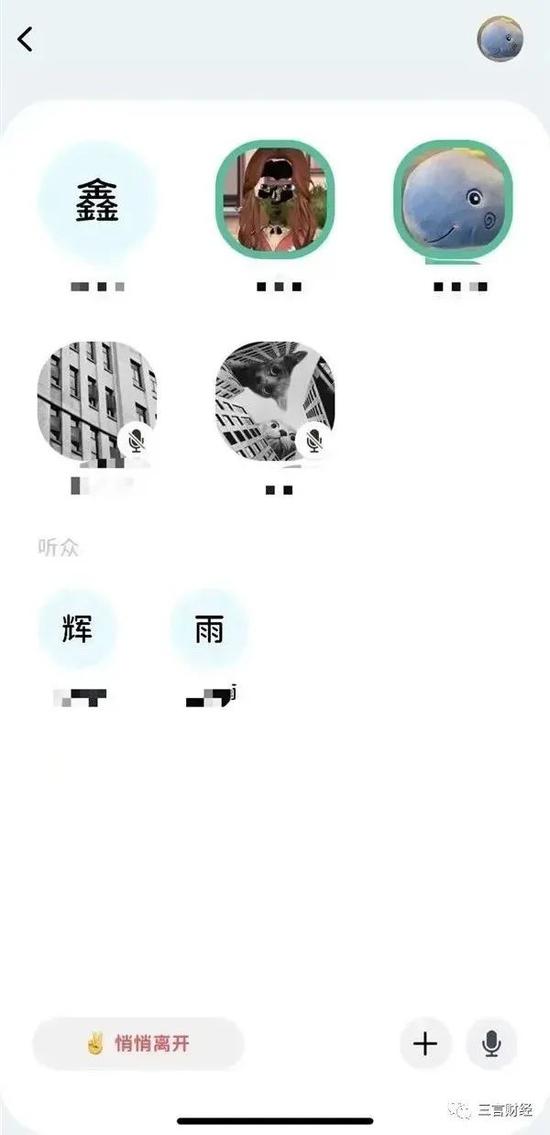 聚聚App