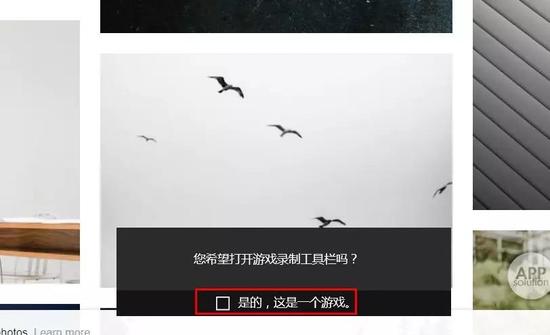 笔记本怎么录屏