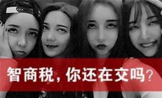 煞有其事:咪蒙的倒掉:人血馒头引发众怒