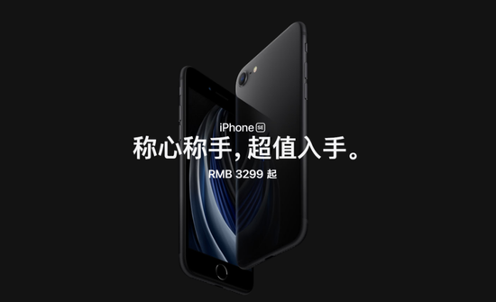 iPhone SE ͼ