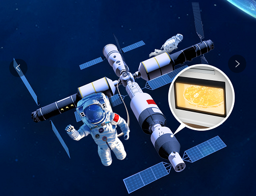 新浪科技综合|核心技术从无到有 尖端应用飞向太空 格兰仕数十年奋斗历程带来了什么启示