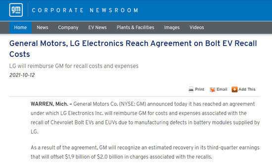 LG化学想超越宁德时代，靠抱特斯拉大腿可不够