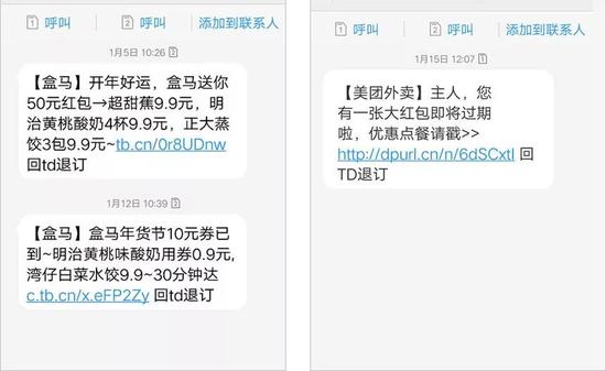 拼多多被“盗”千万后，我们来聊聊优惠券背后的学问