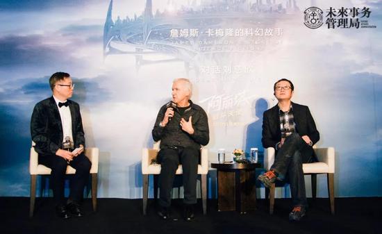 无法企及:卡梅隆对刘慈欣说:你创造了电影无法企及的世界