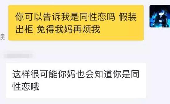 我们在闲鱼上暗访了“代相亲”业务