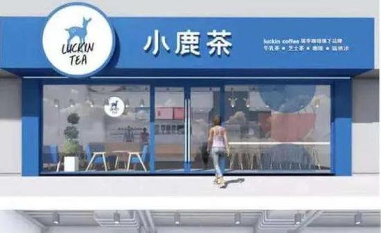 小鹿茶加盟:一场下沉市场的收割游戏?