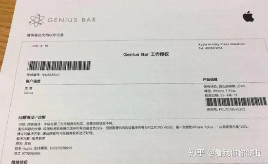 这位网友发布的检测报告