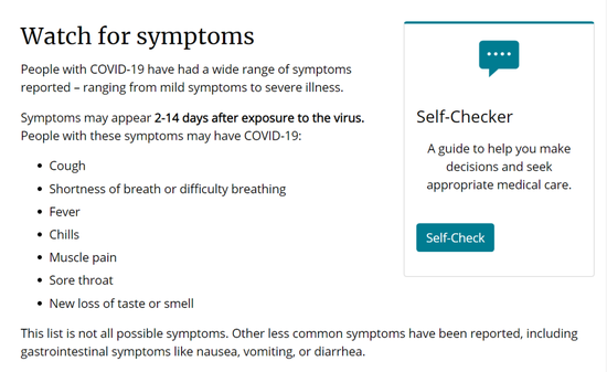  CDC对COVID-19症状列表进行了更新|来源：美国CDC网站