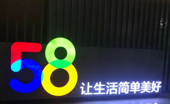 「」贝壳今晚敲钟,左晖“圆梦” 美国投资者会买单吗?2020-08-14 11:16:190阅