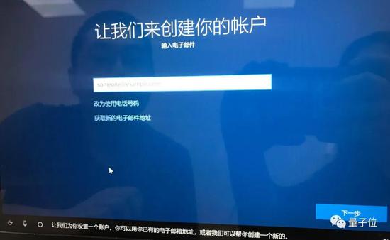 microsoft账户注册
