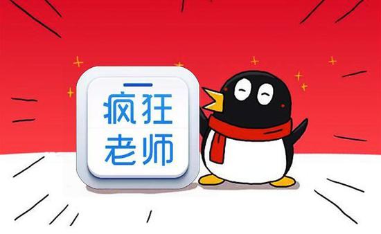 历史进程中的在线教育：一个互联网风口的轮回