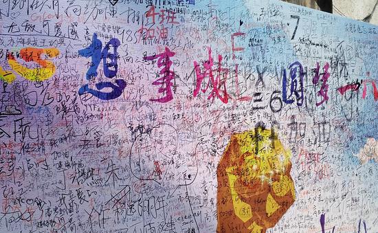 张一鸣简介:王兴、程维、张一鸣…TMD创始人的高考往事了解一下