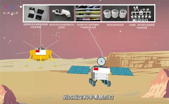 图：嫦娥四号探测器身披“超级披风”，将在月球背面开展科学探测