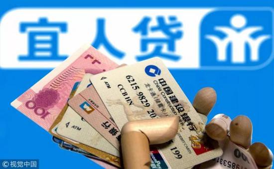 714 高炮后最大网贷平台浮出水面 谁来整治宜