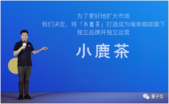 瑞幸今天生意特别好：“再不薅，羊毛就没了”