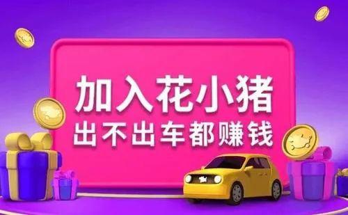 「」滴滴的估值游戏2020-07-28 17:45:230阅