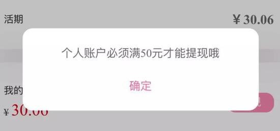 爱情银行app真给钱吗 而且。。。每日签到奖励取消了。。。