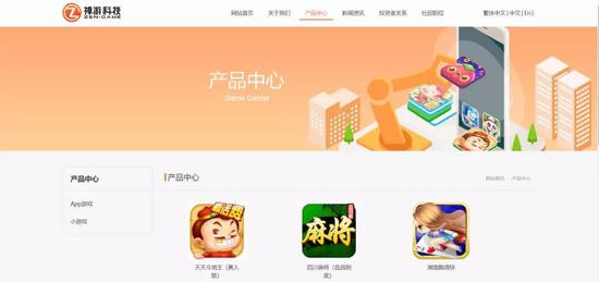 网上棋牌游戏赚钱