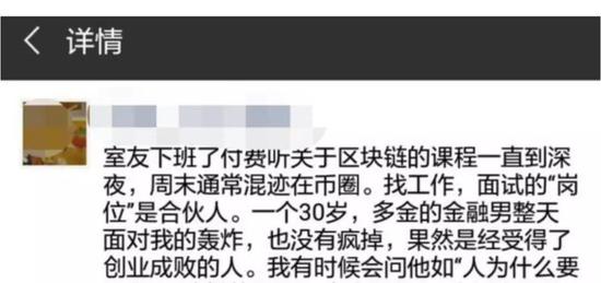 巴菲特慈善午餐、比特币暴涨和币圈“联合收割机”