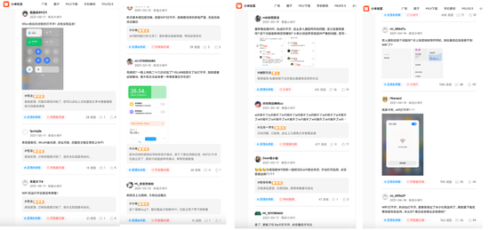 （小米社区上的用户反映）