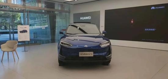 金地中心体验店来源：未来汽车日报