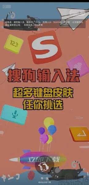 为了让你看广告，开屏广告都用上了“摇一摇”