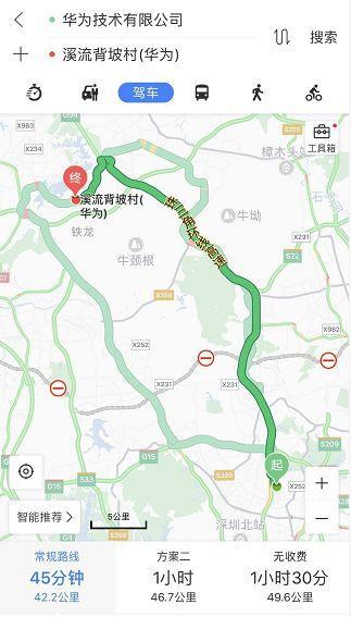 东莞怎么了:华为怎么了?2700员工集体搬离深圳 释放什么信号?