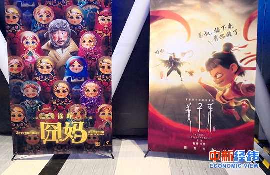 北京某影院摆放的《囧妈》《姜子牙》电影海报。中新经纬 冯方 摄