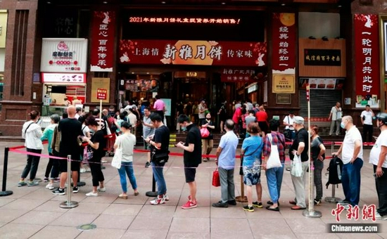 中秋节前新雅粤菜馆前市民也来排队购买月饼 中新社 汤彦俊摄