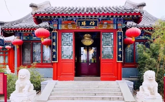 图源：大众点评。