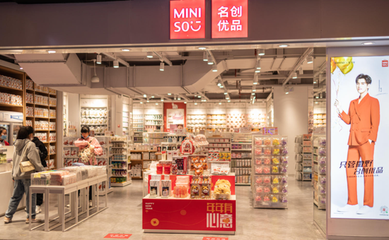 2022年1月20日，位于广州市天河路的名创优品线下实体店。图据IC photo