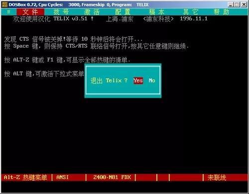 网上冲浪:25年前,互联网大佬在最原始的论坛网上冲浪 图片来源:月光博客