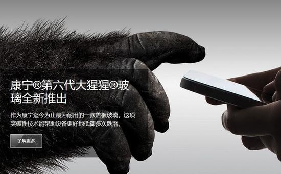 toluna:手机贴膜有必要吗?这么多年你都被骗了 康宁大猩猩屏幕