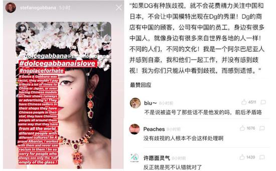 D&G事件背后:那些得罪中國市場的品牌后來怎樣了?
